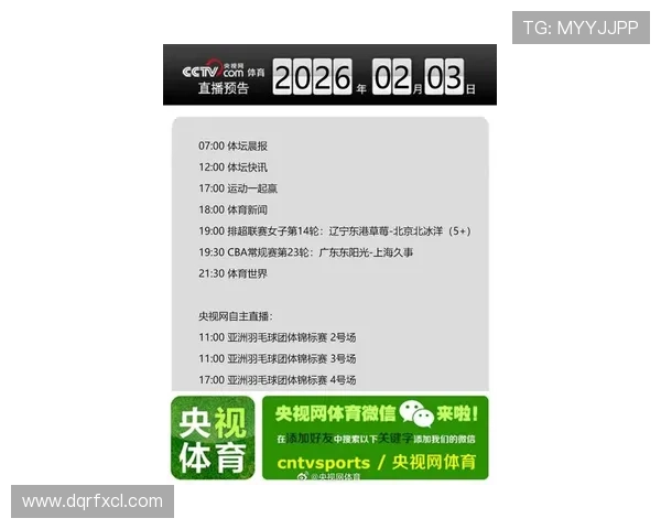 ✅体育直播🏆世界杯直播🏀NBA直播⚽- 数字经济与数字贸易高质量发展促进大会举办 专家学者共赴“数字之约”- sports ✅体育直播🏆世界杯直播🏀NBA直播⚽- 数字经济与数字贸易高质量发展促进大会举办 专家学者共赴“数字之约”- sports
